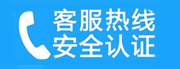 大兴区旧宫家用空调售后电话_家用空调售后维修中心